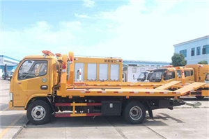 市中送油救援服务